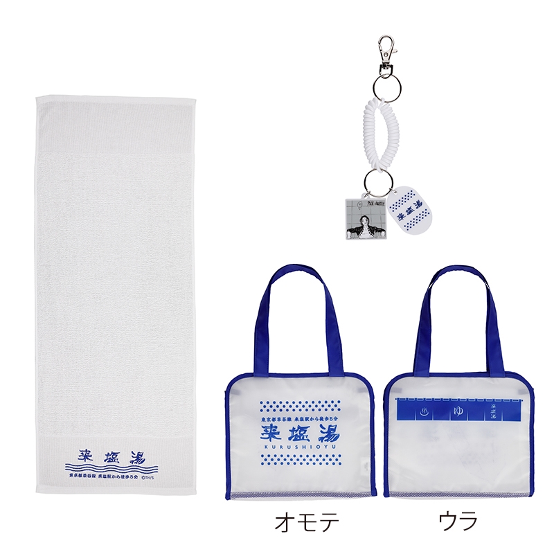 『カグラバチ』双城厳一のお風呂探訪セット　来塩湯　ＢＥ４－ＪＳ