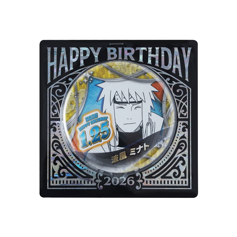 『ＮＡＲＵＴＯ－ナルト－』バースデイ缶バッジ　波風ミナト　ＢＦ１