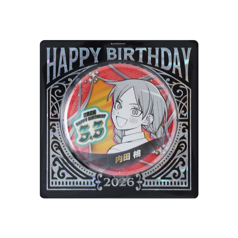 『ふつうの軽音部』バースデイ缶バッジ　内田桃　ＢＦ１