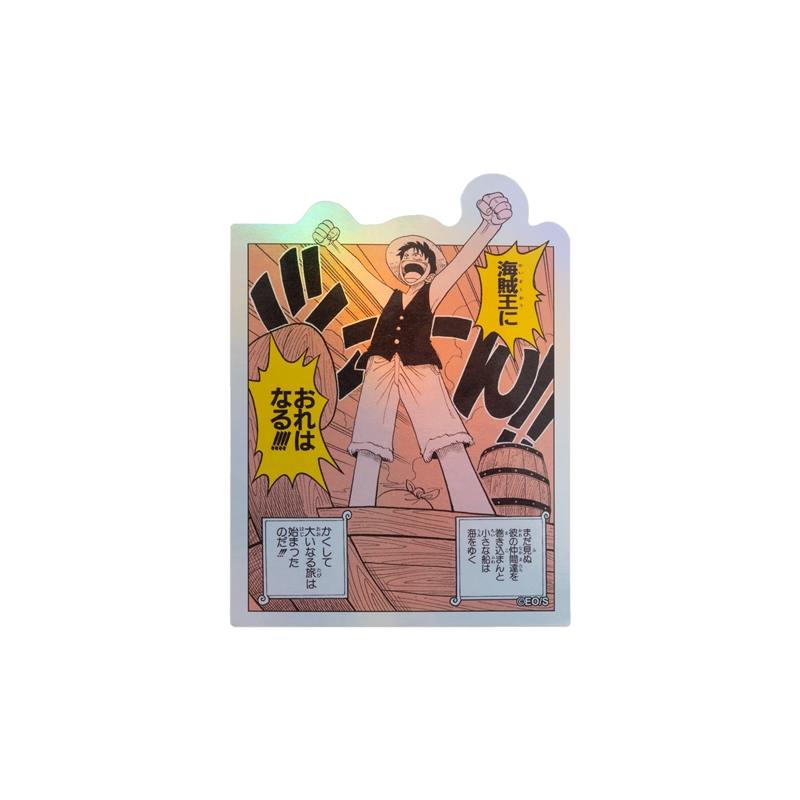『ＯＮＥ　ＰＩＥＣＥ』ＨＯＬＯＧＲＡＭ　ＫＯＭＡ　ＳＴＩＣＫＥＲ　海賊王に　おれはなる！！！！　ＢＦ１－ＴＪＳ