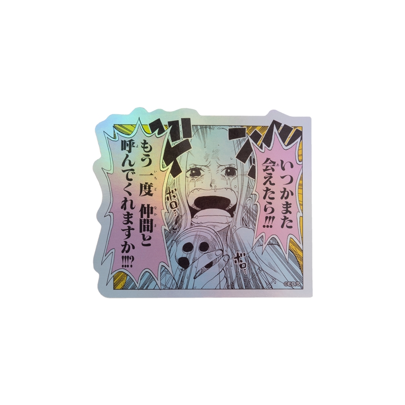 『ＯＮＥ　ＰＩＥＣＥ』ＨＯＬＯＧＲＡＭ　ＫＯＭＡ　ＳＴＩＣＫＥＲ　いつかまた会えたら！！！もう一度　仲間と呼んでくれますか！！！？　ＢＦ１－ＴＪＳ