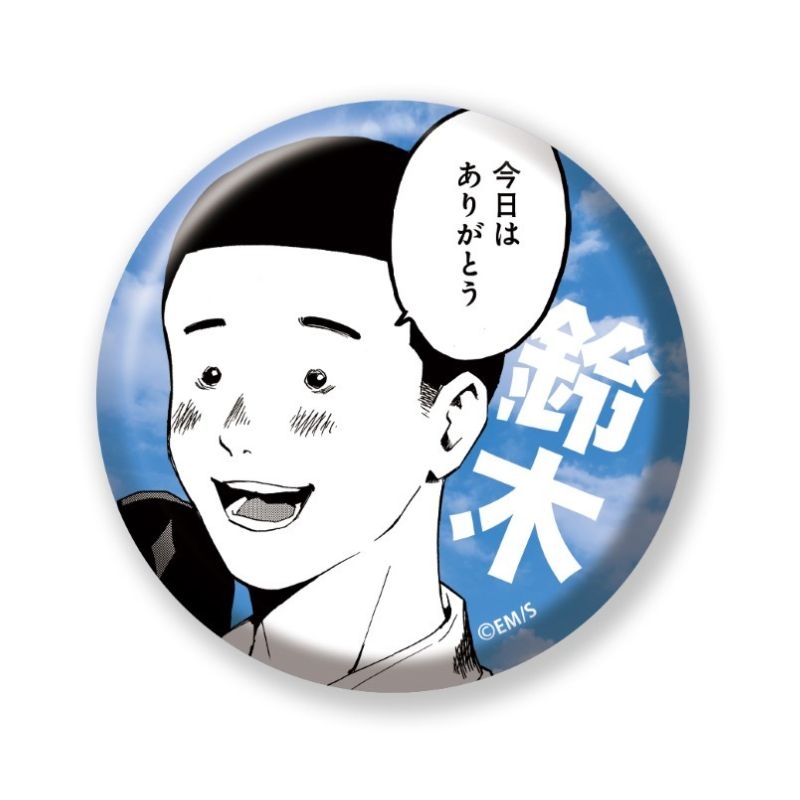 完全受注生産「少年ジャンプ＋」オールスター缶バッジ　『忘却バッテリー』　第１弾　［４９　鈴木］　ＢＥ４