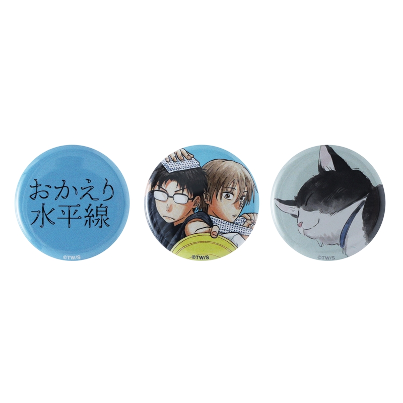 『おかえり水平線』ｍｉｎｉ缶バッジ３個セット　ＢＦ１－ＪＮＰＧ