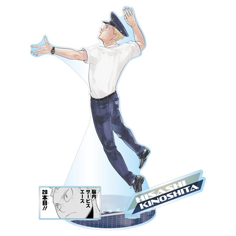 『ハイキュー！！』アクリルＧＩＧＡフィギュア　木下久志　ＢＦ１