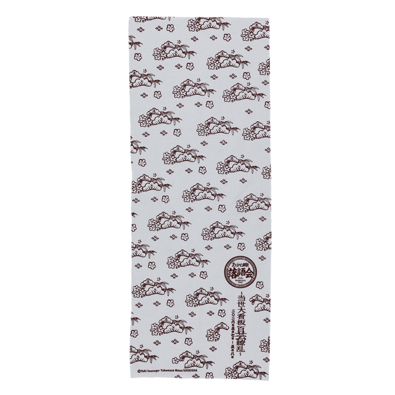 『あかね噺』手ぬぐい　＜あかね噺落語会＞　ＢＦ２