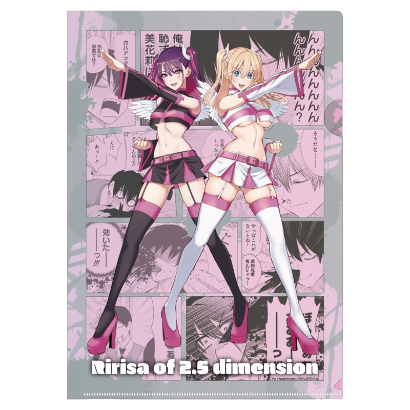 『２．５次元の誘惑』チェンジングクリアファイル　［天乃リリサ＆橘美花莉＆奥村正宗］　ＢＦ１