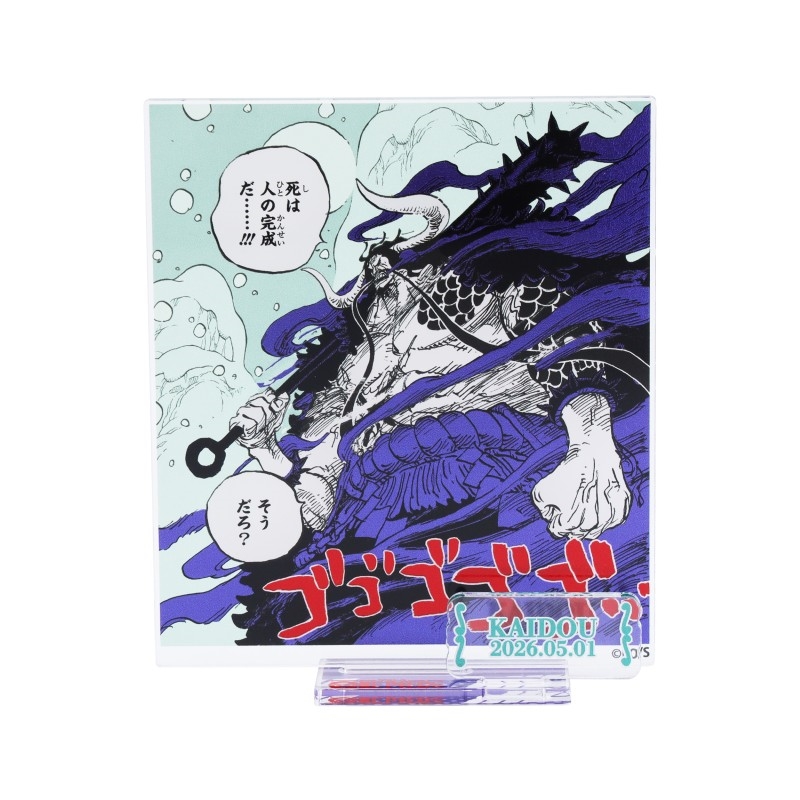 『ＯＮＥ　ＰＩＥＣＥ』バースデイ名場面ジオラマフィギュア－ｋｉｒａｔ☆－　（箔入りアクリル）　カイドウ　ＢＦ２