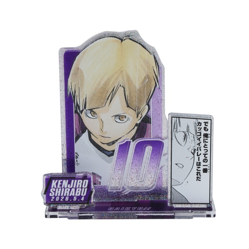 『ハイキュー！！』バースデイ名場面ジオラマフィギュア～ＳＨＩＮＩＮＧ～　白布賢二郎　ＢＦ２