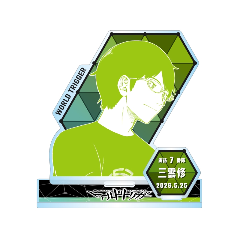 『ワールドトリガー』バースデイ名場面ジオラマフィギュア　三雲修　ＢＦ２