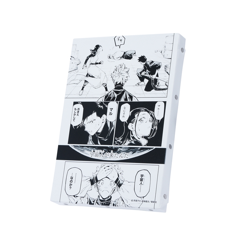 『呪術廻戦（モジュロ）』名場面アートボード　「宇宙人………………なのか？」　［ＪＵＭＰ　ＡＲＴ　ＢＯＡＲＤ　ＧＡＬＬＥＲＹ］　ＢＦ１