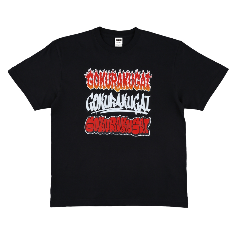 『極楽街』Ｔシャツ　【ＧＯＫＵＲＡＫＵＧＡＩ】　Ｍサイズ　ＢＦ１ Mサイズ