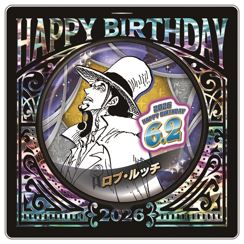 『ＯＮＥ　ＰＩＥＣＥ』バースデイ缶バッジ　ロブ・ルッチ　ＢＦ２