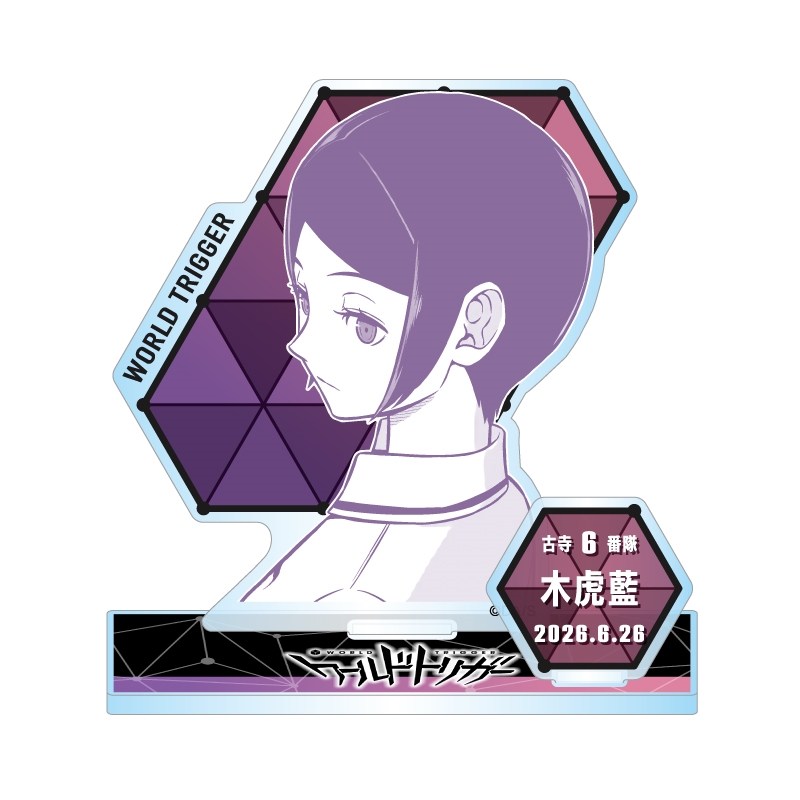 『ワールドトリガー』バースデイ名場面ジオラマフィギュア　木虎藍　ＢＦ２