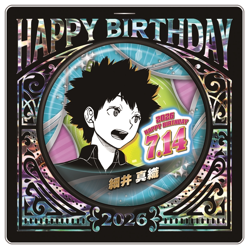 『ワールドトリガー』バースデイ缶バッジ　細井真織　ＢＦ３