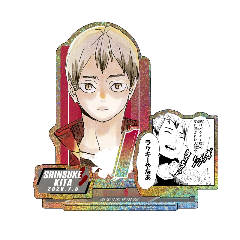 『ハイキュー！！』バースデイ名場面ジオラマフィギュア～ＳＨＩＮＩＮＧ～　北信介　ＢＦ３