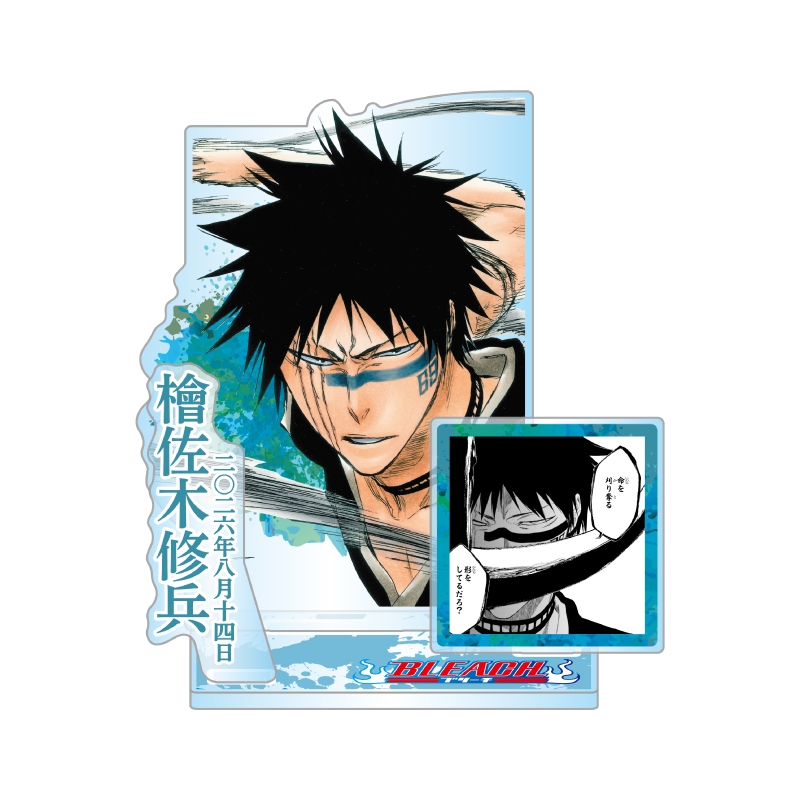 『ＢＬＥＡＣＨ』バースデイ名場面ジオラマフィギュア－ｋｉｒａｔ☆－　（箔入りアクリル）　檜佐木修兵　ＢＦ３