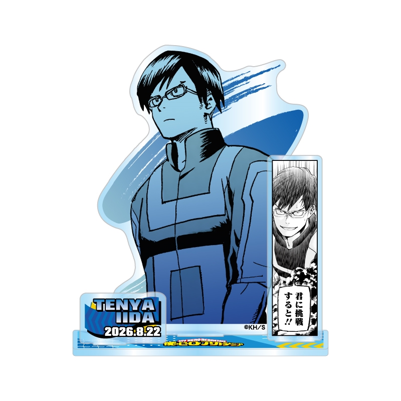 『僕のヒーローアカデミア』バースデイ名場面ジオラマフィギュア　飯田天哉　ＢＦ３