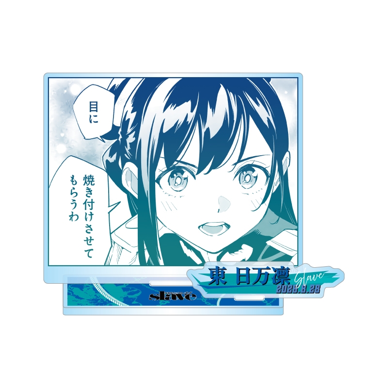 『魔都精兵のスレイブ』バースデイ名場面ジオラマフィギュア　東日万凛　ＢＦ３