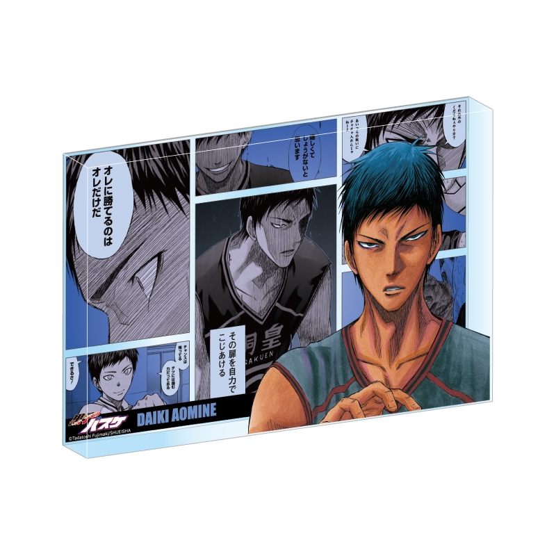 『黒子のバスケ』アクリルブロック　“ＨＥＲＯＥＳ”　青峰大輝　ＢＦ３