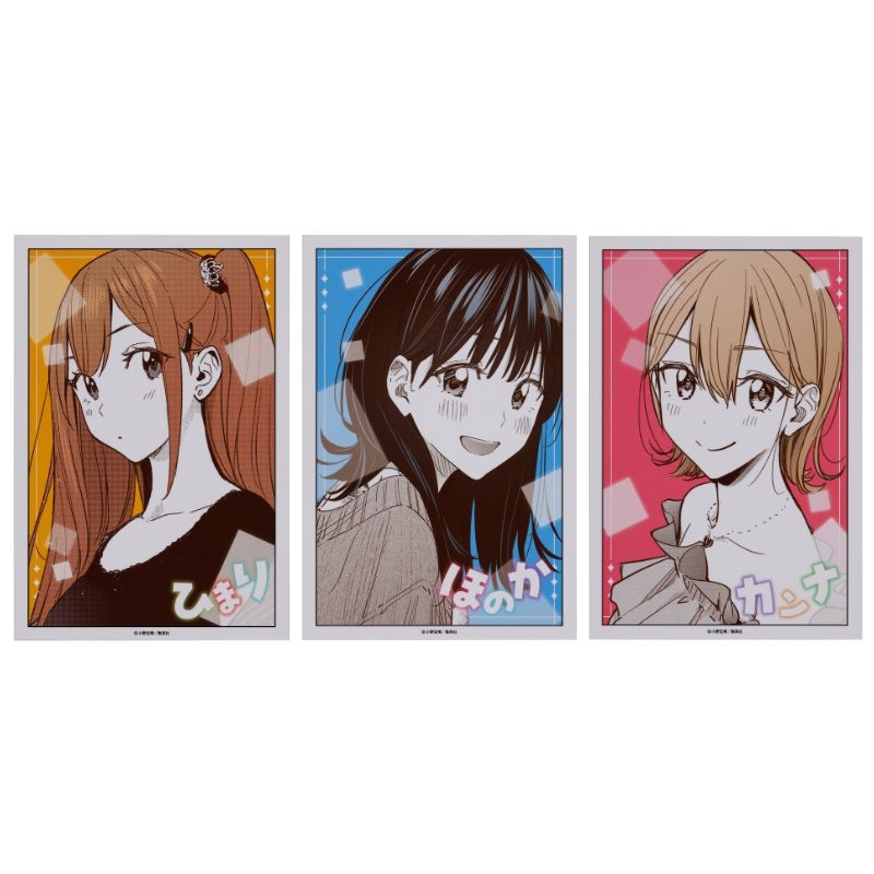 『ひまてん！』ブロマイド3枚セット