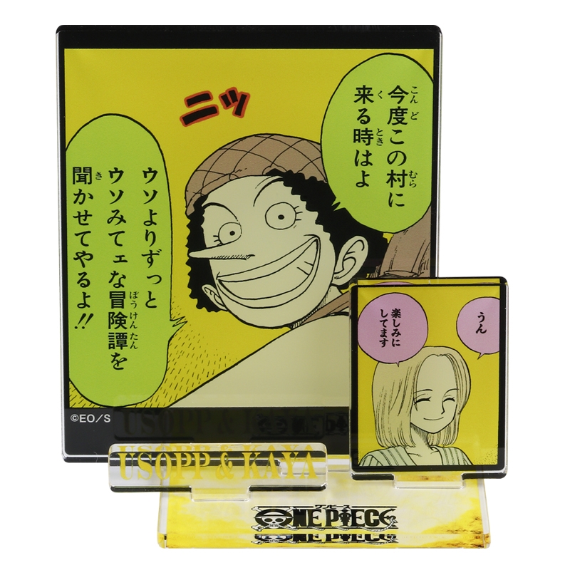 『ＯＮＥ　ＰＩＥＣＥ』エモーショナルアクリルジオラマ　ウソップ＆カヤ　ＢＦ２