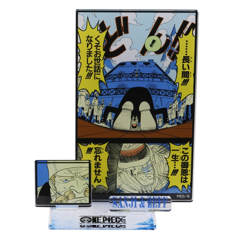 『ＯＮＥ　ＰＩＥＣＥ』エモーショナルアクリルジオラマ　サンジ＆ゼフ　ＢＦ２