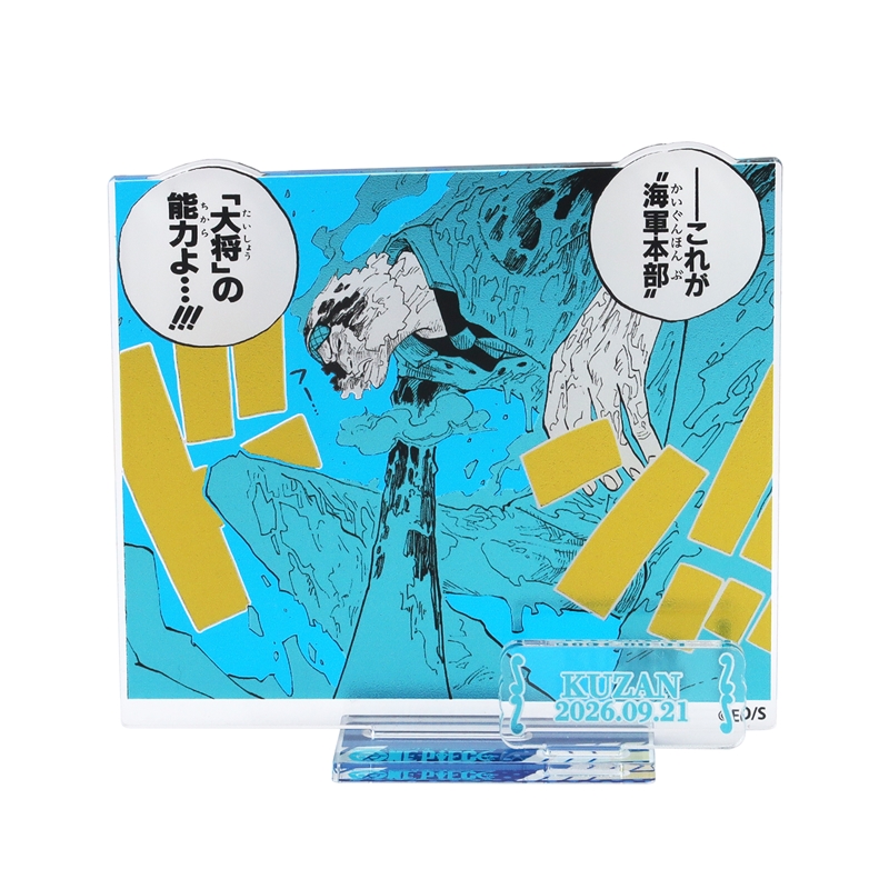 『ＯＮＥ　ＰＩＥＣＥ』バースデイ名場面ジオラマフィギュア－ｋｉｒａｔ☆－　（箔入りアクリル）　クザン　ＢＦ３