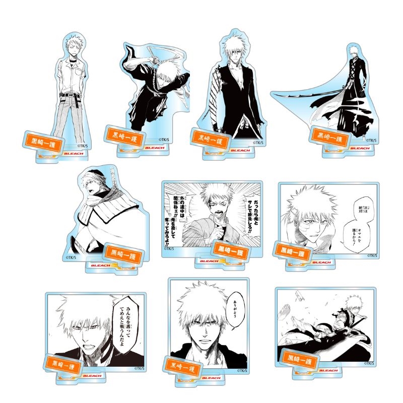 『ＢＬＥＡＣＨ』アクリルフィギュアコレクション“ＨＥＲＯＥＳ”　黒崎一護　（全１０種／ランダム１種入り）　ＢＦ３