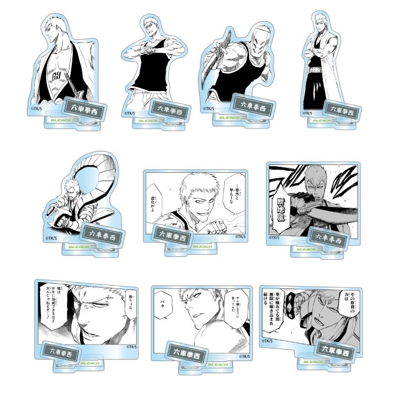 『ＢＬＥＡＣＨ』アクリルフィギュアコレクション“ＨＥＲＯＥＳ”　六車拳西　（全１０種／ランダム１種入り）　ＢＦ３