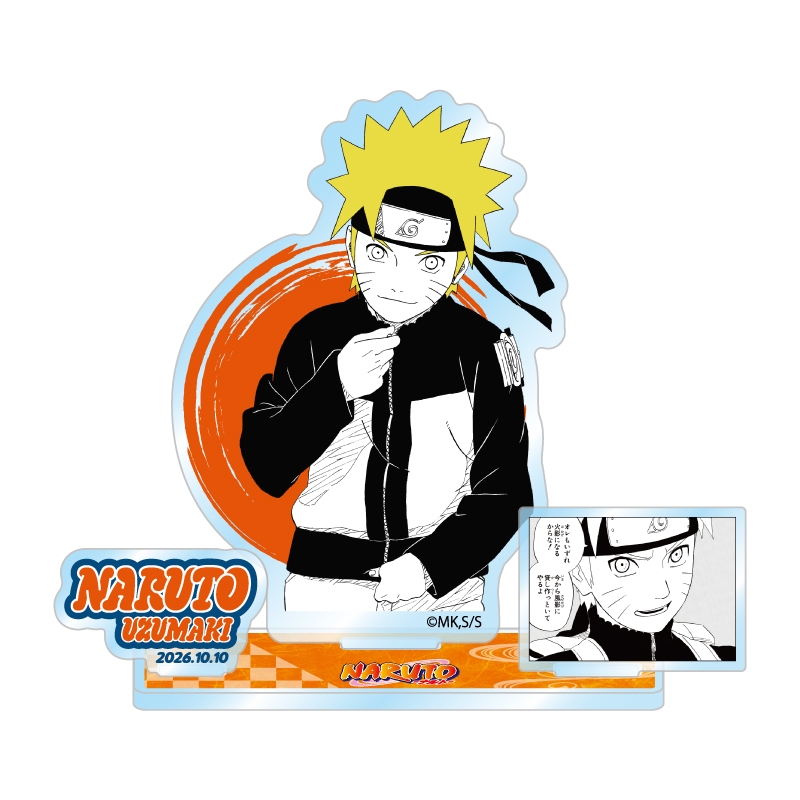 『ＮＡＲＵＴＯ－ナルト－』バースデイ名場面ジオラマフィギュア　うずまきナルト　ＢＦ４