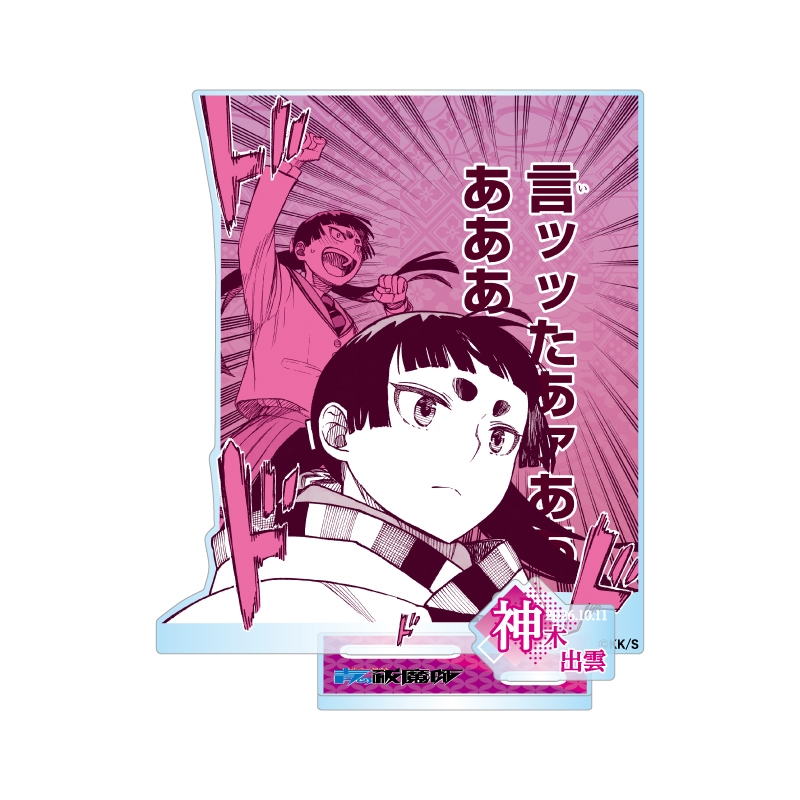 『青の祓魔師』バースデイ名場面ジオラマフィギュア－ｋｉｒａｔ☆－　（箔入りアクリル）　神木出雲　ＢＦ４