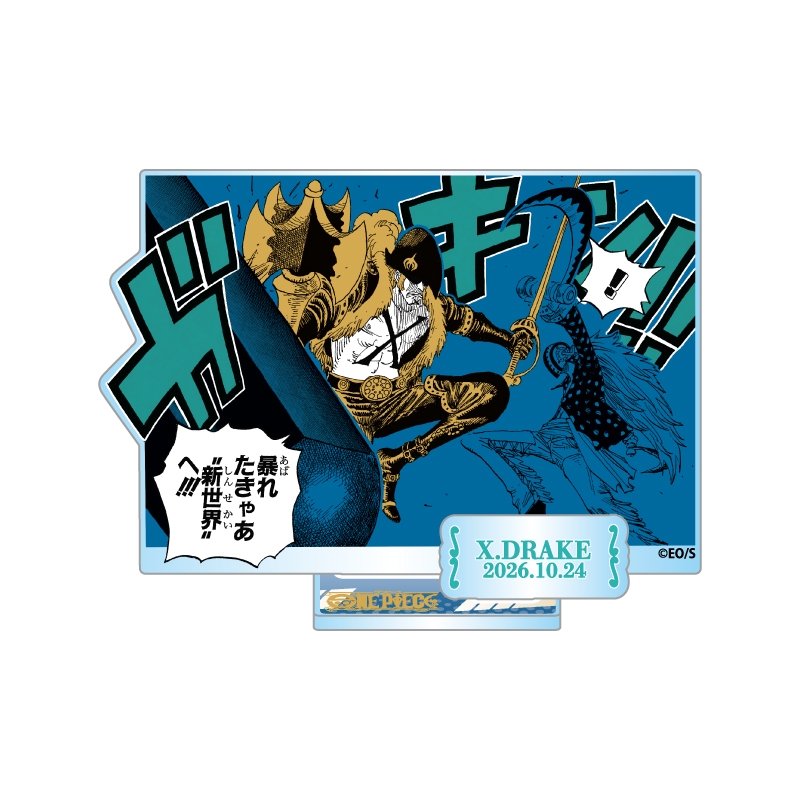 『ＯＮＥ　ＰＩＥＣＥ』バースデイ名場面ジオラマフィギュア－ｋｉｒａｔ☆－　（箔入りアクリル）　Ｘ・ドレーク　ＢＦ４