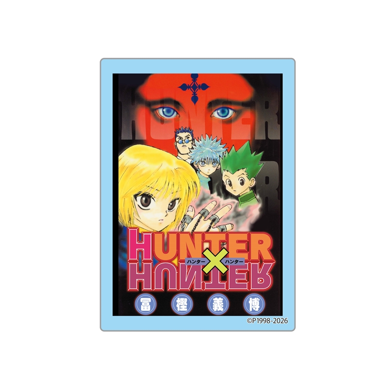ＪＣＳ限定　『ＨＵＮＴＥＲ×ＨＵＮＴＥＲ』カバーＡＲＴブロック【９】　ＢＦ２