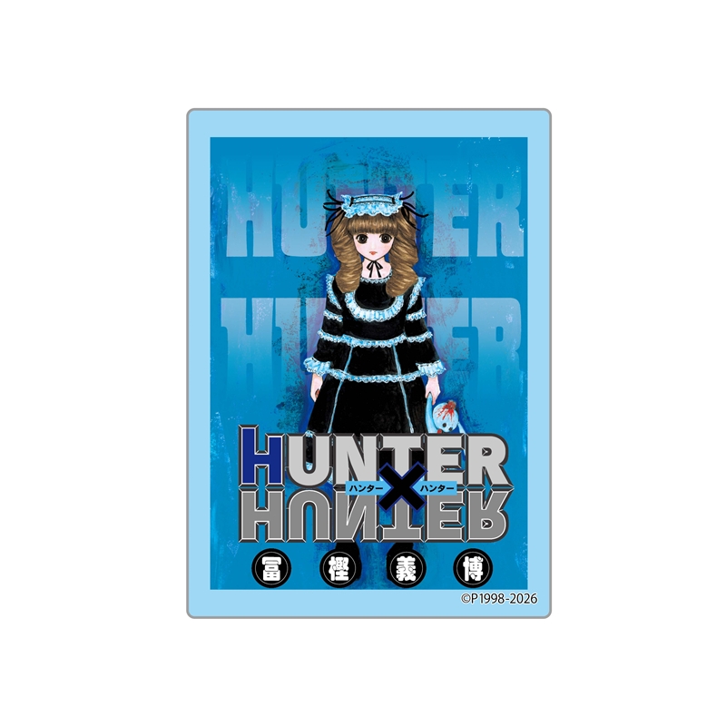ＪＣＳ限定　『ＨＵＮＴＥＲ×ＨＵＮＴＥＲ』カバーＡＲＴブロック【１５】　ＢＦ２