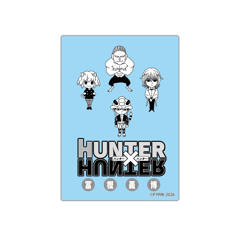 ＪＣＳ限定　『ＨＵＮＴＥＲ×ＨＵＮＴＥＲ』カバーＡＲＴブロック【２３】　ＢＦ２