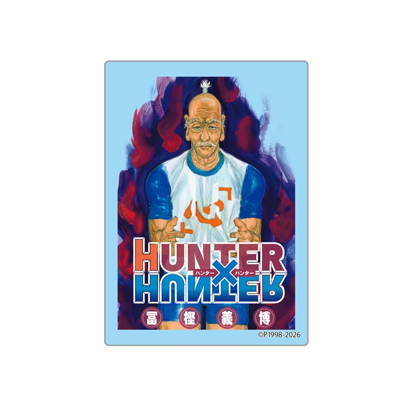 ＪＣＳ限定　『ＨＵＮＴＥＲ×ＨＵＮＴＥＲ』カバーＡＲＴブロック【２７】　ＢＦ２
