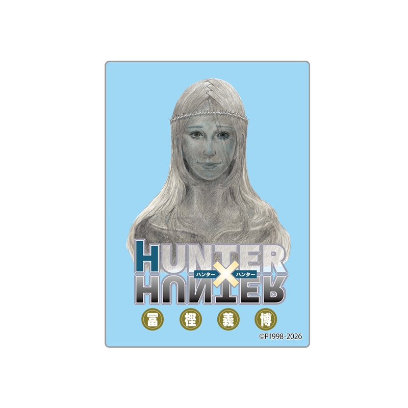 ＪＣＳ限定　『ＨＵＮＴＥＲ×ＨＵＮＴＥＲ』カバーＡＲＴブロック【３７】　ＢＦ２
