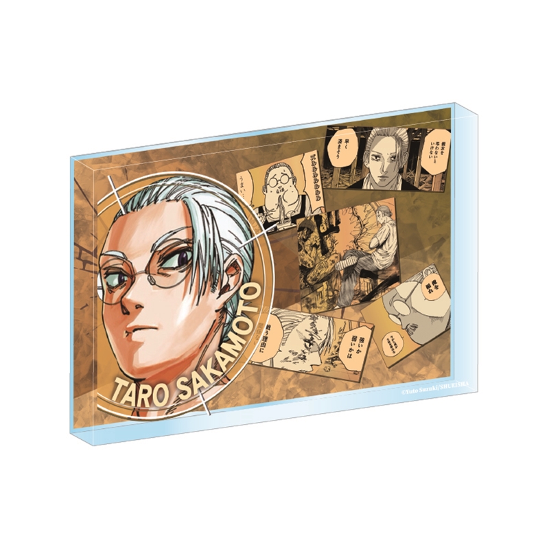 『ＳＡＫＡＭＯＴＯ　ＤＡＹＳ』アクリルブロック　“ＨＥＲＯＥＳ”　坂本太郎　ＢＦ４