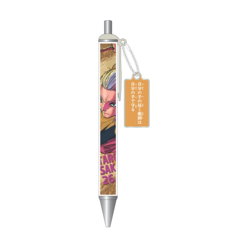 『ＳＡＫＡＭＯＴＯ　ＤＡＹＳ』セリフチャーム付きボールペン　坂本太郎　ＢＦ４