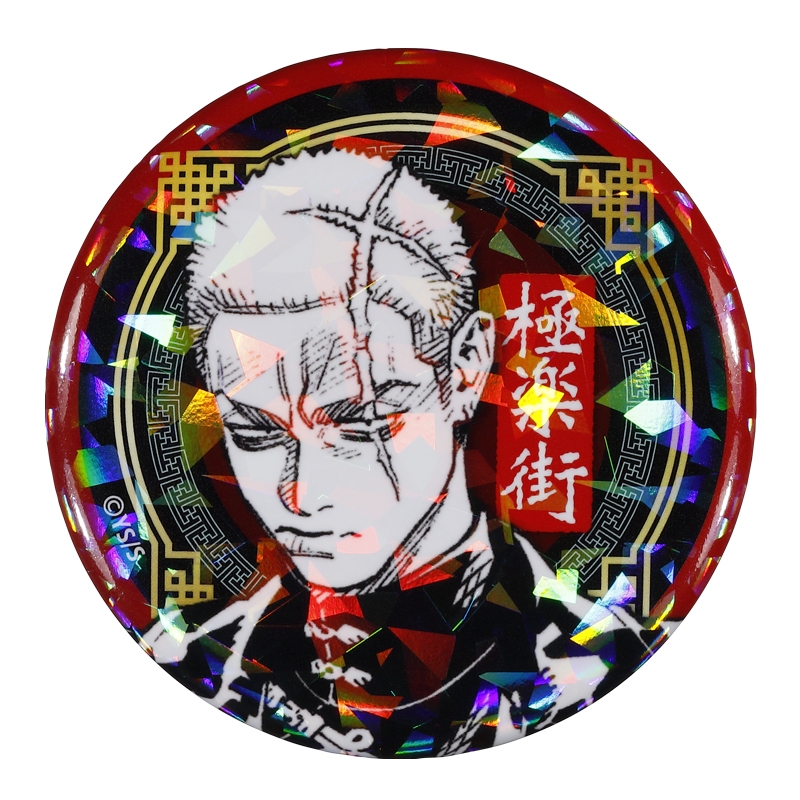 完全受注生産「ジャンプＳＱ．」オールスター缶バッジ　『極楽街』　第１弾　［２３　象谷静彁］　ＢＦ３