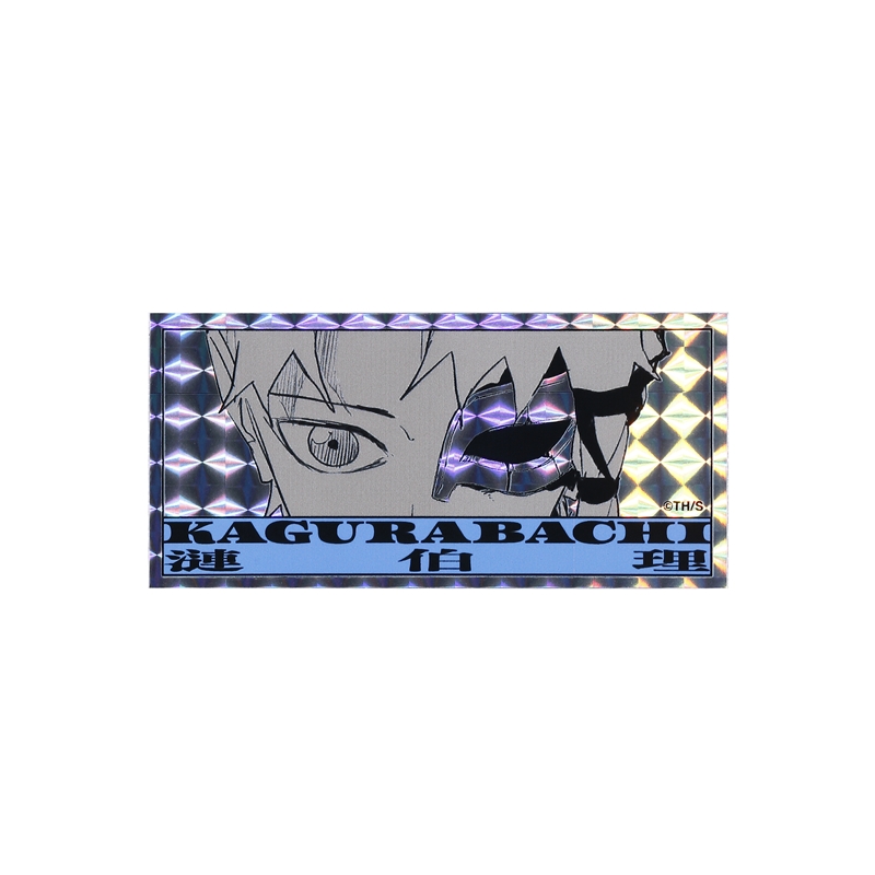 『カグラバチ』ホログラムステッカー 【漣伯理】