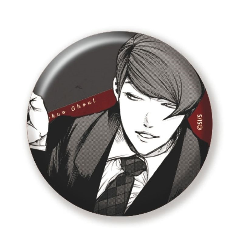 完全受注生産「週刊ヤングジャンプ」オールスター缶バッジ　『東京喰種トーキョーグール』　第１弾　［９　月山習］　ＢＦ４