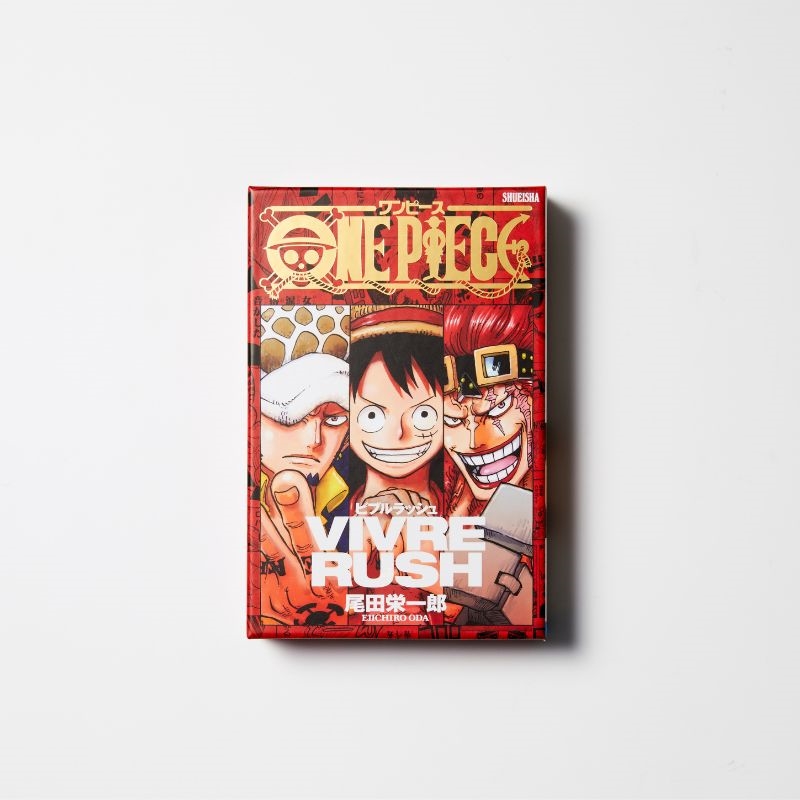 『ＯＮＥ　ＰＩＥＣＥ』ＶＩＶＲＥ　ＲＵＳＨ