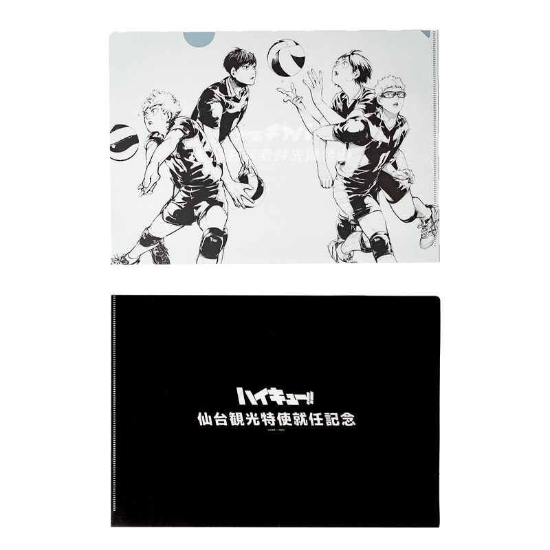 『ハイキュー!!』クリアファイル 日向翔陽&影山飛雄&月島蛍&山口忠【仙台観光特使就任記念Ver.】