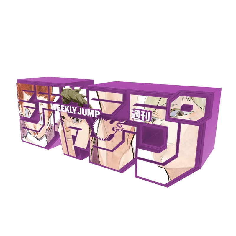 デジタル版「週刊少年ジャンプ」定期購読者限定応募者全員サービス　「ジャンプロゴフィギュア」［ハイキュー！！］白鳥沢学園高校　ｅｄｉｔｉｏｎ１００％