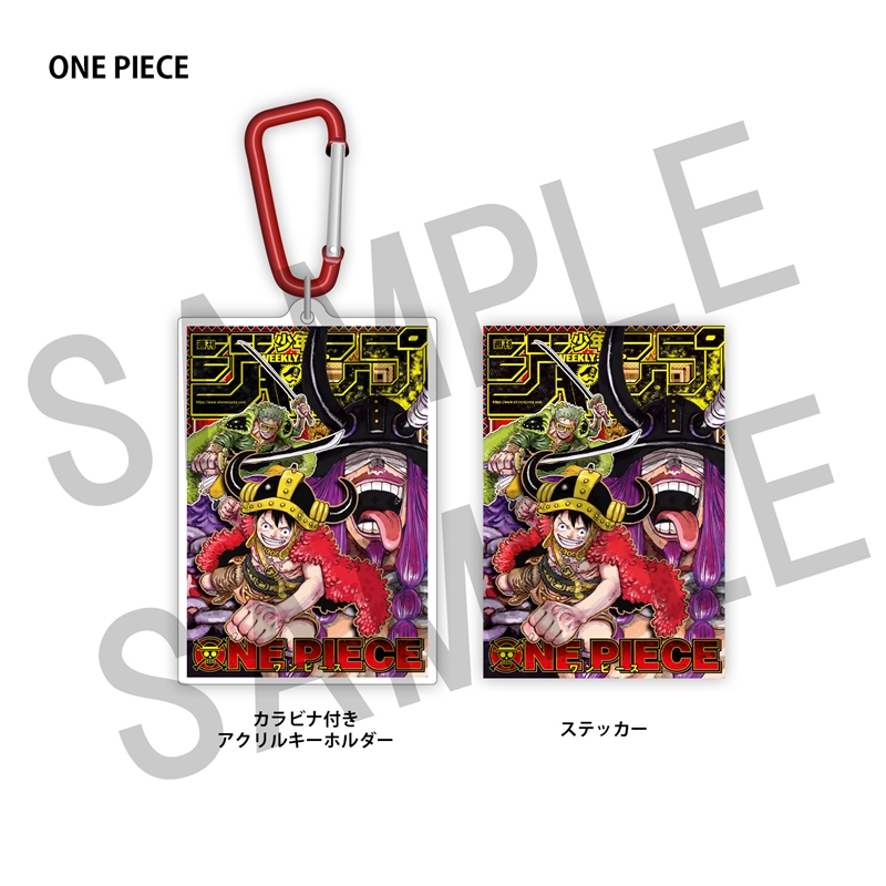 ＷＪ定期購読限定　ジャンプ表紙デザインアクキー＆ステッカーセット（１）ＯＮＥ　ＰＩＥＣＥ