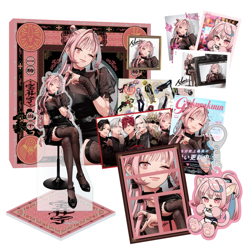 『極楽街』スペシャルボックスセット【近すぎて美しい極近店ver】ネイ