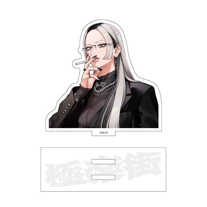 『極楽街』選べるアクリルスタンド【近すぎて美しい極近店ver】ベース:タオ