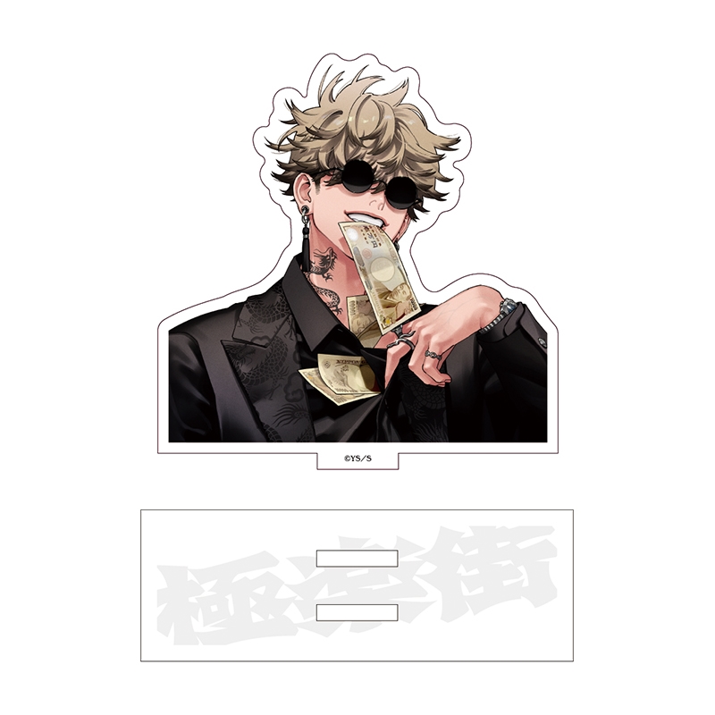 『極楽街』選べるアクリルスタンド【近すぎて美しい極近店ver】ベース:辰臣