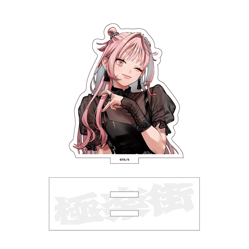 『極楽街』選べるアクリルスタンド【近すぎて美しい極近店ver】ベース:ネイ